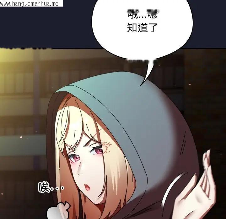 韩国漫画硬也要拍完韩漫_硬也要拍完-第31话在线免费阅读-韩国漫画-第58张图片