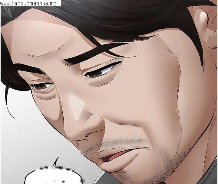 韩国漫画义父韩漫_义父-第9话-意外的约会对象在线免费阅读-韩国漫画-第223张图片