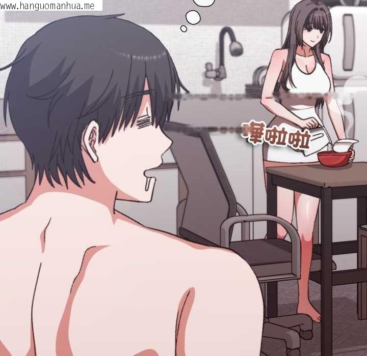 韩国漫画扑通扑通终极密码韩漫_扑通扑通终极密码-第8话在线免费阅读-韩国漫画-第11张图片