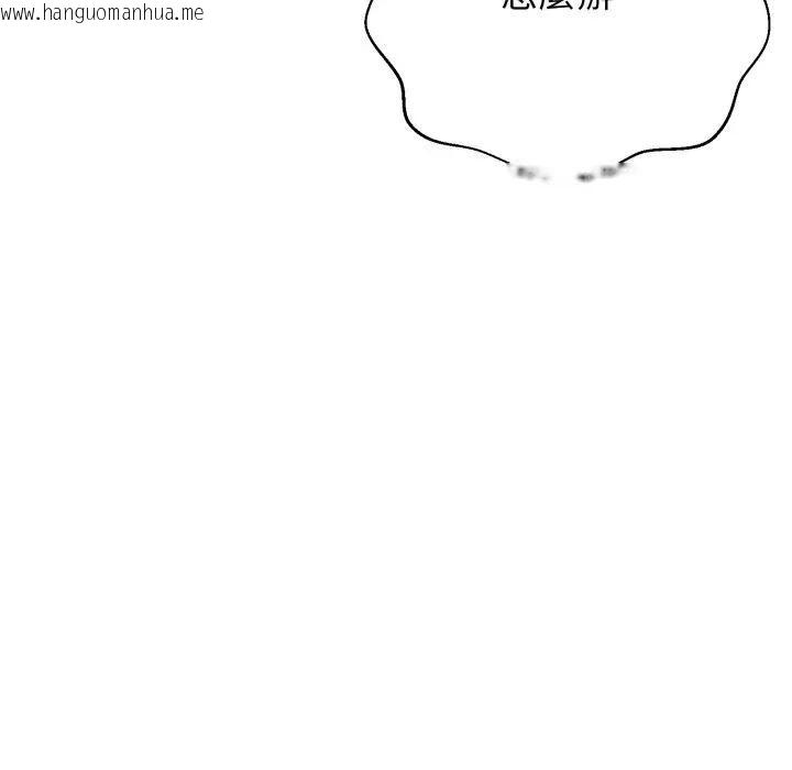 韩国漫画黑帮千金养成记/刺龙刺凤的女友韩漫_黑帮千金养成记/刺龙刺凤的女友-第17话在线免费阅读-韩国漫画-第55张图片