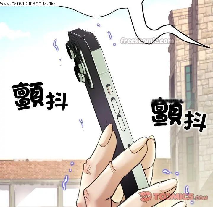 韩国漫画黑帮千金养成记/刺龙刺凤的女友韩漫_黑帮千金养成记/刺龙刺凤的女友-第17话在线免费阅读-韩国漫画-第42张图片