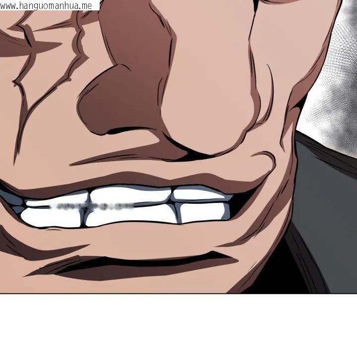 韩国漫画黑帮千金养成记/刺龙刺凤的女友韩漫_黑帮千金养成记/刺龙刺凤的女友-第17话在线免费阅读-韩国漫画-第192张图片