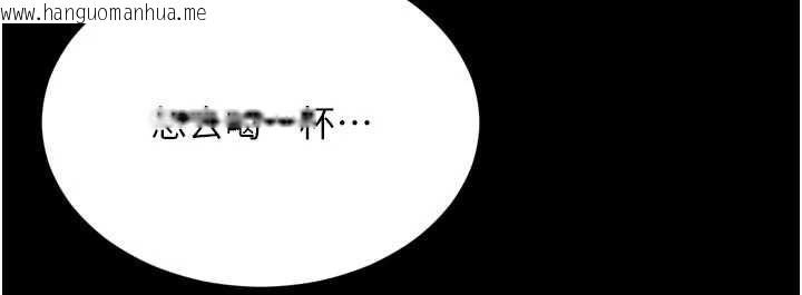 韩国漫画越线咨询韩漫_越线咨询-第13话-英雄救美在线免费阅读-韩国漫画-第165张图片