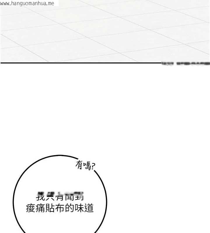 韩国漫画校园成人礼韩漫_校园成人礼-第28话-我是第一次帮人尻在线免费阅读-韩国漫画-第103张图片