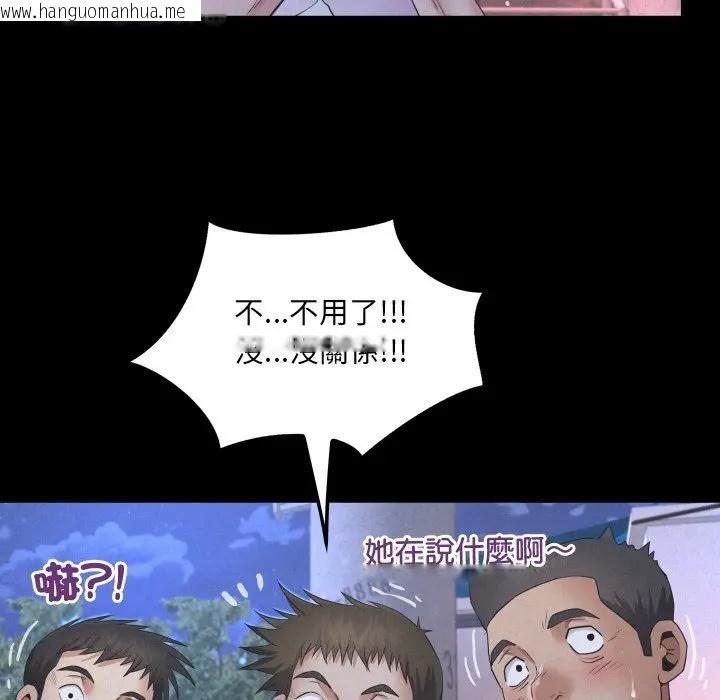 韩国漫画房间里的心跳/有她的小套房韩漫_房间里的心跳/有她的小套房-第25话在线免费阅读-韩国漫画-第38张图片