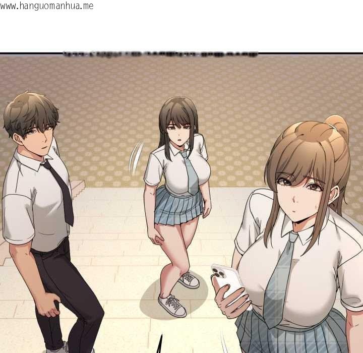 韩国漫画男人止步韩漫_男人止步-第47话在线免费阅读-韩国漫画-第75张图片