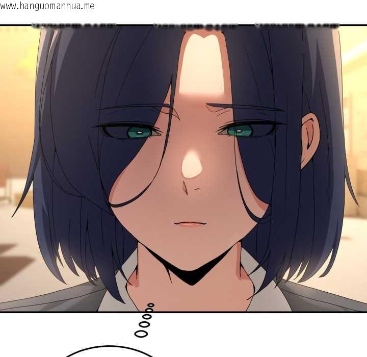 韩国漫画男人止步韩漫_男人止步-第47话在线免费阅读-韩国漫画-第86张图片