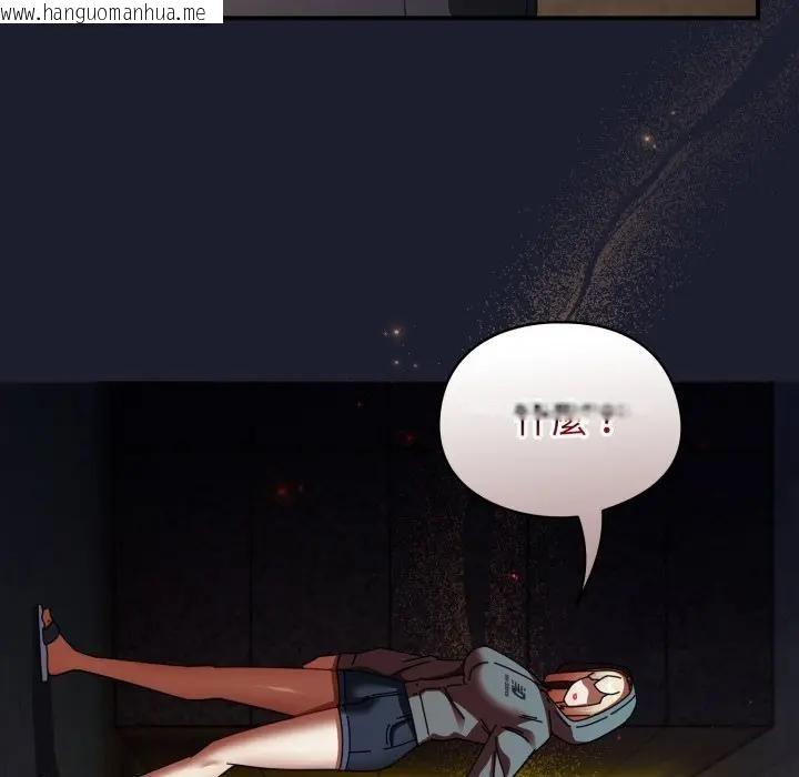 韩国漫画硬也要拍完韩漫_硬也要拍完-第31话在线免费阅读-韩国漫画-第17张图片