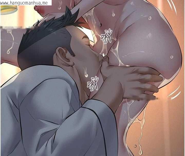 韩国漫画义父韩漫_义父-第9话-意外的约会对象在线免费阅读-韩国漫画-第108张图片