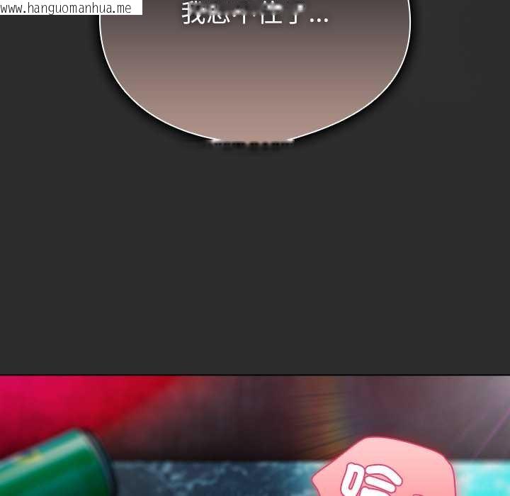 韩国漫画请弄脏我的女朋友/请玷污我女友韩漫_请弄脏我的女朋友/请玷污我女友-第46话在线免费阅读-韩国漫画-第54张图片