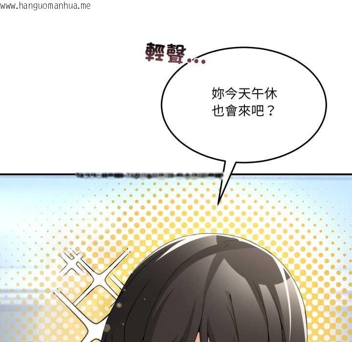 韩国漫画男人止步韩漫_男人止步-第47话在线免费阅读-韩国漫画-第39张图片