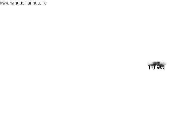 韩国漫画少爷的替身韩漫_少爷的替身-第43话在线免费阅读-韩国漫画-第160张图片