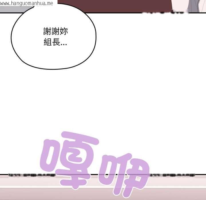 韩国漫画大企业里的小秘密/在大企业当废柴韩漫_大企业里的小秘密/在大企业当废柴-第78话在线免费阅读-韩国漫画-第109张图片