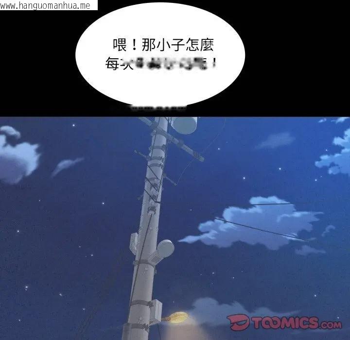 韩国漫画房间里的心跳/有她的小套房韩漫_房间里的心跳/有她的小套房-第25话在线免费阅读-韩国漫画-第9张图片