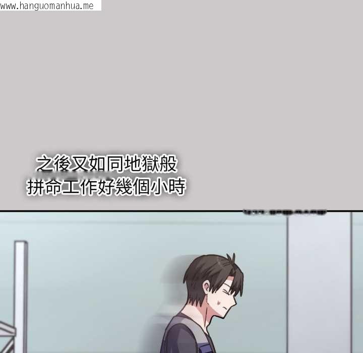 韩国漫画扑通扑通终极密码韩漫_扑通扑通终极密码-第8话在线免费阅读-韩国漫画-第177张图片