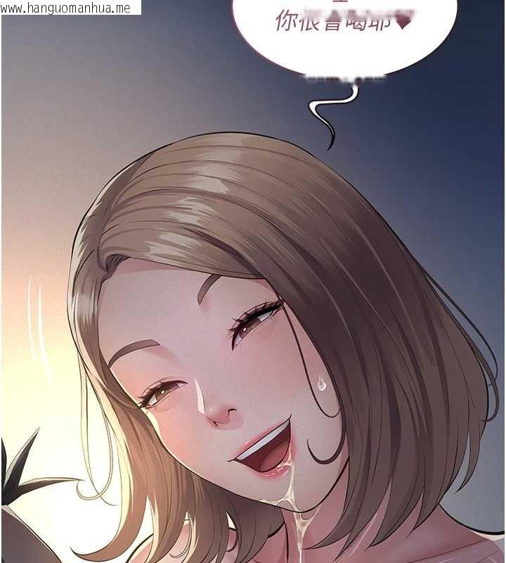 韩国漫画义父韩漫_义父-第9话-意外的约会对象在线免费阅读-韩国漫画-第13张图片