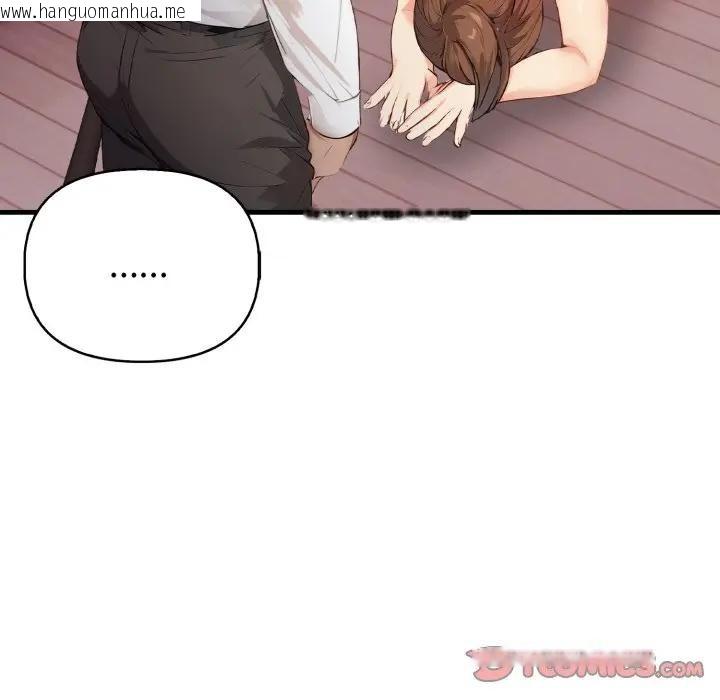 韩国漫画亲切的熟女邻居韩漫_亲切的熟女邻居-第16话在线免费阅读-韩国漫画-第51张图片