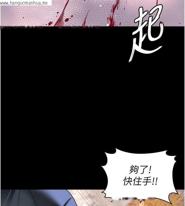 韩国漫画越线咨询韩漫_越线咨询-第13话-英雄救美在线免费阅读-韩国漫画-第115张图片