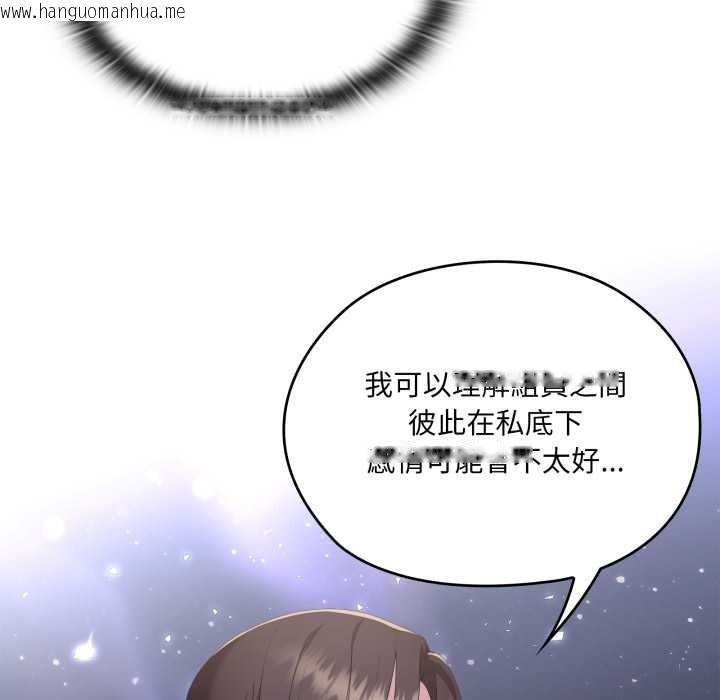 韩国漫画大企业里的小秘密/在大企业当废柴韩漫_大企业里的小秘密/在大企业当废柴-第78话在线免费阅读-韩国漫画-第79张图片