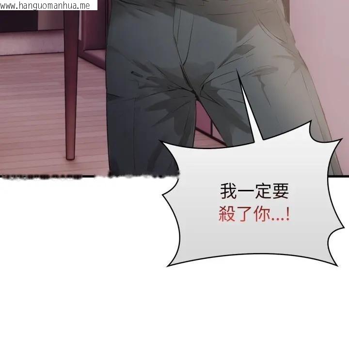 韩国漫画亲切的熟女邻居韩漫_亲切的熟女邻居-第16话在线免费阅读-韩国漫画-第25张图片