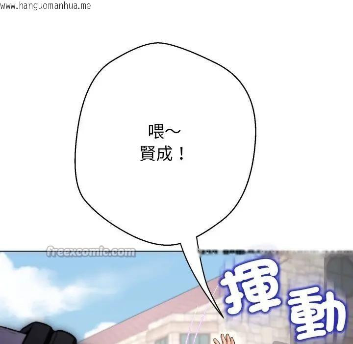 韩国漫画黑帮千金养成记/刺龙刺凤的女友韩漫_黑帮千金养成记/刺龙刺凤的女友-第17话在线免费阅读-韩国漫画-第28张图片