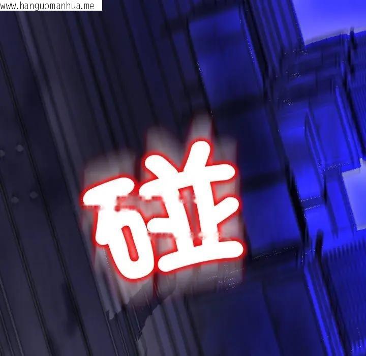 韩国漫画黑帮千金养成记/刺龙刺凤的女友韩漫_黑帮千金养成记/刺龙刺凤的女友-第17话在线免费阅读-韩国漫画-第226张图片