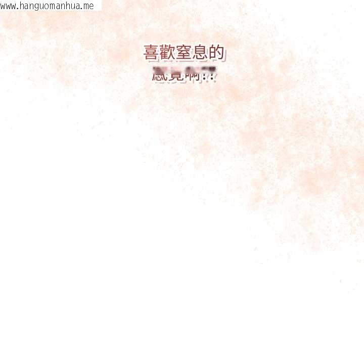 韩国漫画最后的冲刺/冲刺重考班韩漫_最后的冲刺/冲刺重考班-第53话在线免费阅读-韩国漫画-第10张图片