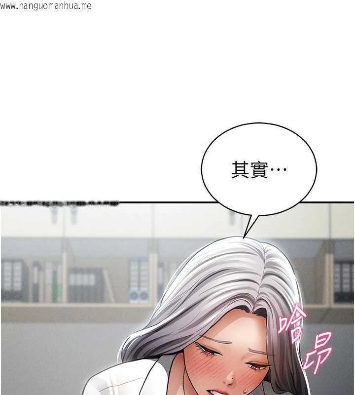 韩国漫画私密视角韩漫_私密视角-第70话-色性大发的教授在线免费阅读-韩国漫画-第104张图片