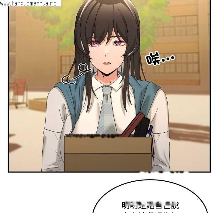 韩国漫画男人止步韩漫_男人止步-第47话在线免费阅读-韩国漫画-第93张图片