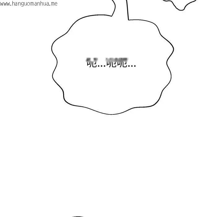 韩国漫画黑帮千金养成记/刺龙刺凤的女友韩漫_黑帮千金养成记/刺龙刺凤的女友-第17话在线免费阅读-韩国漫画-第36张图片