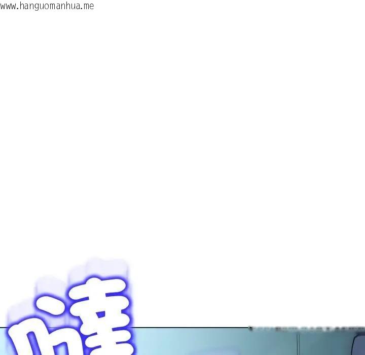 韩国漫画黑帮千金养成记/刺龙刺凤的女友韩漫_黑帮千金养成记/刺龙刺凤的女友-第17话在线免费阅读-韩国漫画-第124张图片