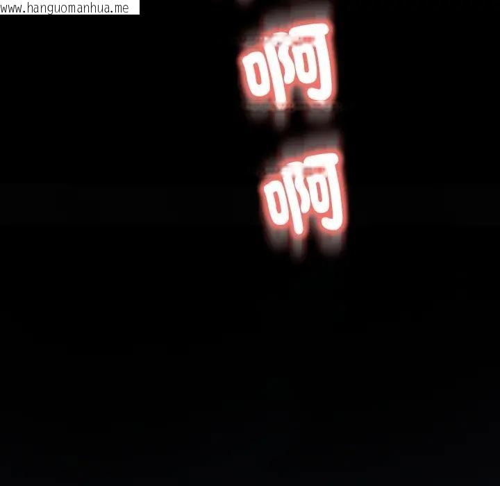 韩国漫画黑帮千金养成记/刺龙刺凤的女友韩漫_黑帮千金养成记/刺龙刺凤的女友-第17话在线免费阅读-韩国漫画-第151张图片