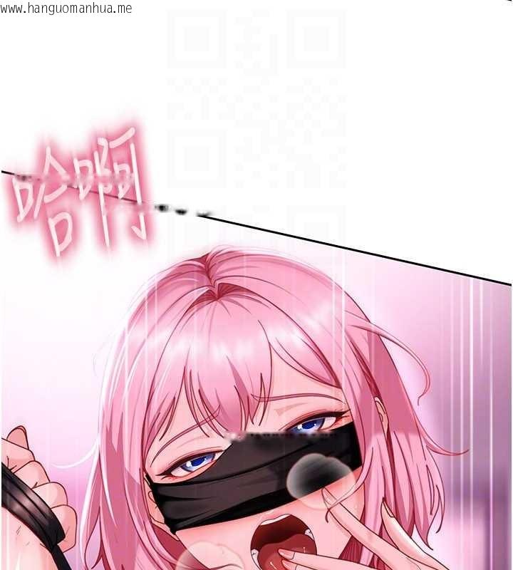 韩国漫画太妹硬闯成人界韩漫_太妹硬闯成人界-第23话-跟美女网黄拍片?在线免费阅读-韩国漫画-第86张图片