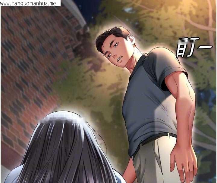 韩国漫画越线咨询韩漫_越线咨询-第13话-英雄救美在线免费阅读-韩国漫画-第93张图片