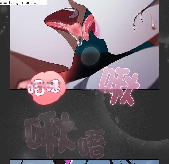 韩国漫画请弄脏我的女朋友/请玷污我女友韩漫_请弄脏我的女朋友/请玷污我女友-第46话在线免费阅读-韩国漫画-第51张图片