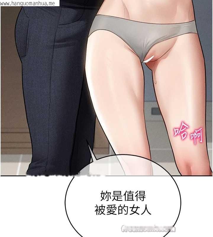 韩国漫画私密视角韩漫_私密视角-第70话-色性大发的教授在线免费阅读-韩国漫画-第70张图片