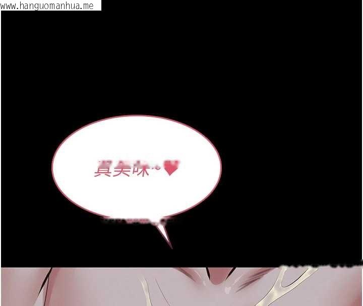 韩国漫画义父韩漫_义父-第9话-意外的约会对象在线免费阅读-韩国漫画-第132张图片