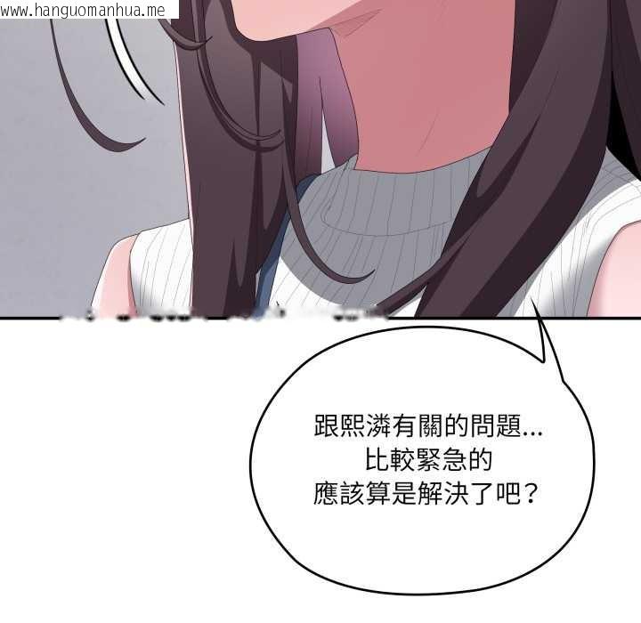 韩国漫画大企业里的小秘密/在大企业当废柴韩漫_大企业里的小秘密/在大企业当废柴-第78话在线免费阅读-韩国漫画-第164张图片