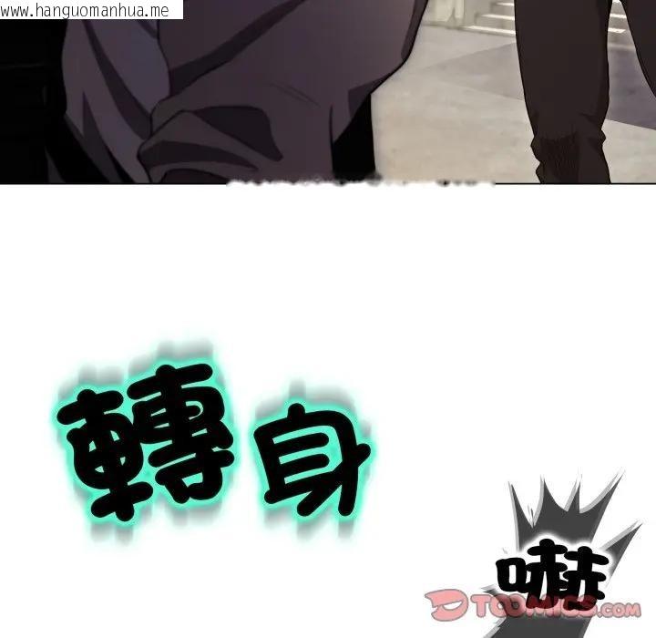 韩国漫画黑帮千金养成记/刺龙刺凤的女友韩漫_黑帮千金养成记/刺龙刺凤的女友-第17话在线免费阅读-韩国漫画-第30张图片