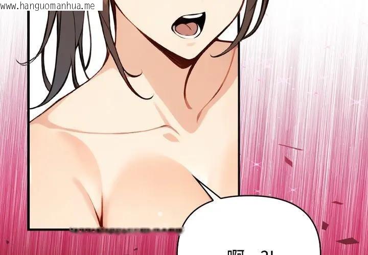 韩国漫画亲切的熟女邻居韩漫_亲切的熟女邻居-第16话在线免费阅读-韩国漫画-第4张图片