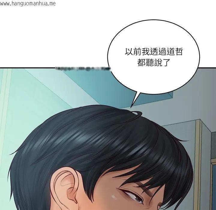 韩国漫画财阀家的女婿韩漫_财阀家的女婿-第71话在线免费阅读-韩国漫画-第135张图片