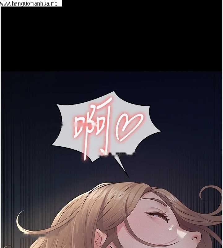 韩国漫画义父韩漫_义父-第9话-意外的约会对象在线免费阅读-韩国漫画-第75张图片