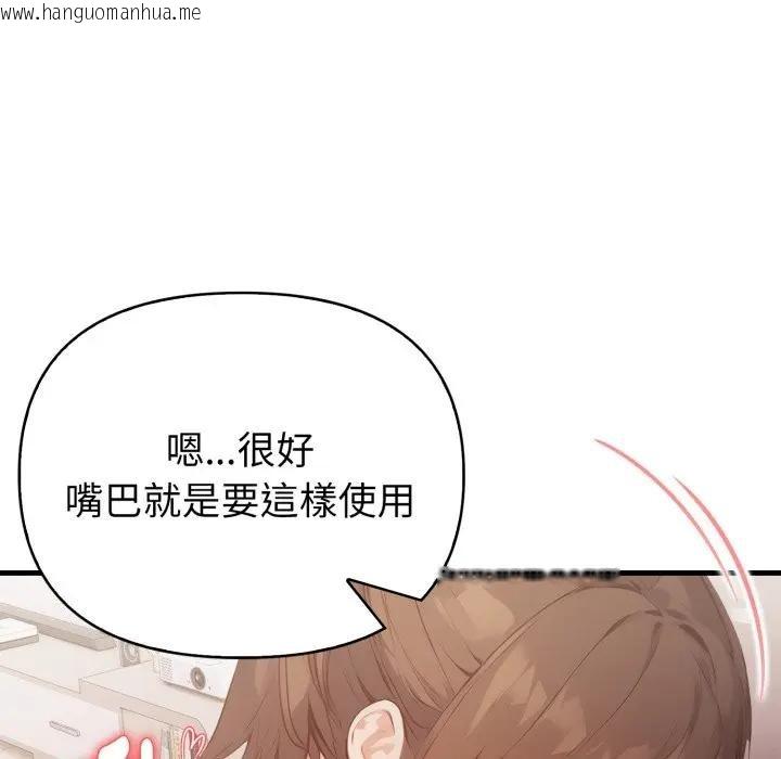 韩国漫画亲切的熟女邻居韩漫_亲切的熟女邻居-第16话在线免费阅读-韩国漫画-第132张图片