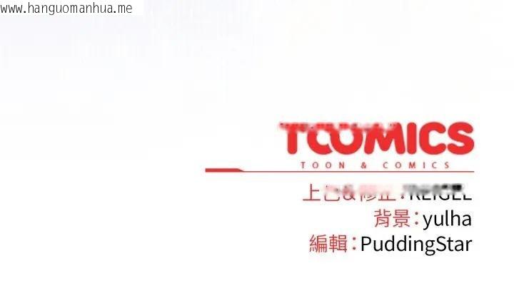 韩国漫画硬也要拍完韩漫_硬也要拍完-第31话在线免费阅读-韩国漫画-第164张图片