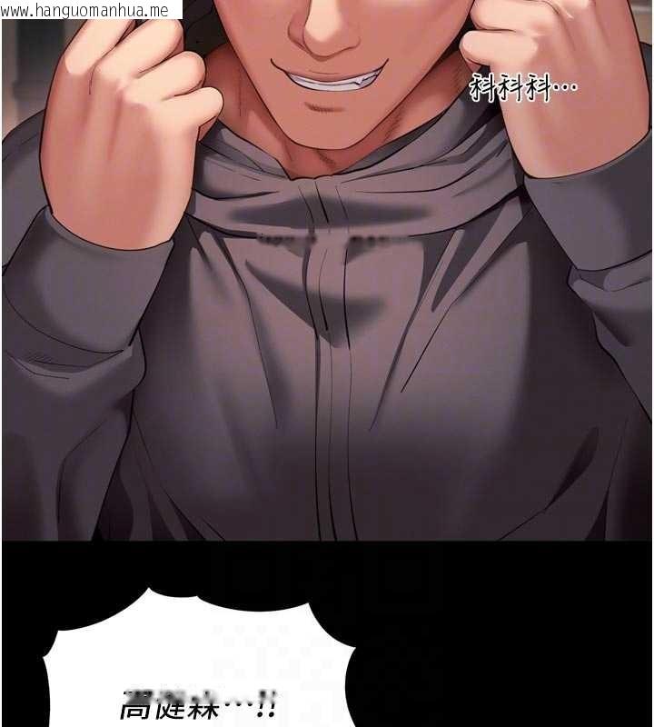 韩国漫画越线咨询韩漫_越线咨询-第13话-英雄救美在线免费阅读-韩国漫画-第60张图片