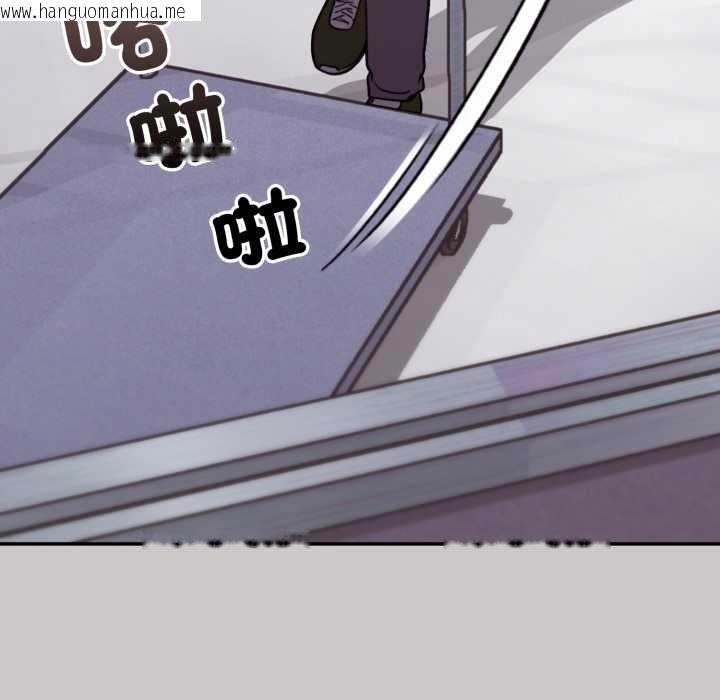 韩国漫画扑通扑通终极密码韩漫_扑通扑通终极密码-第8话在线免费阅读-韩国漫画-第75张图片