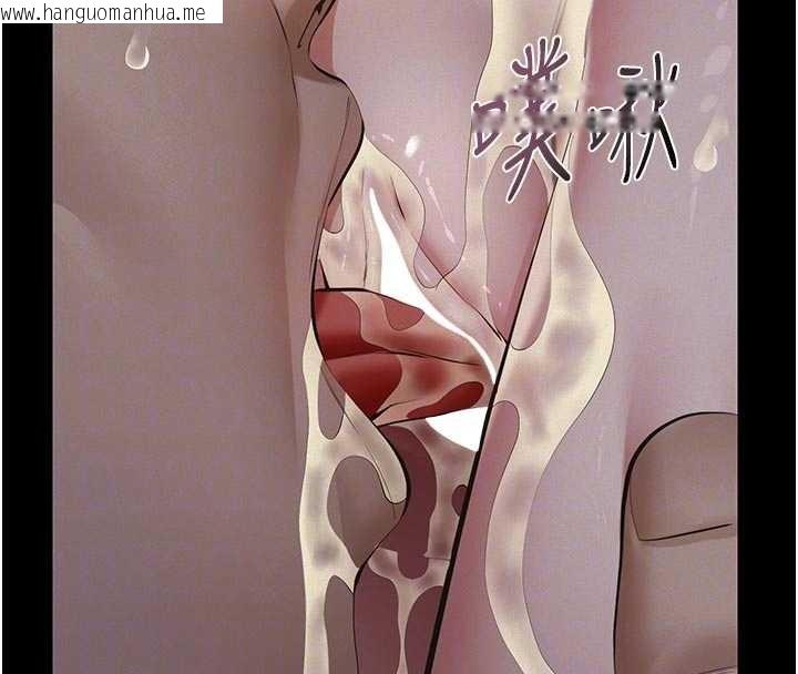 韩国漫画义父韩漫_义父-第9话-意外的约会对象在线免费阅读-韩国漫画-第104张图片