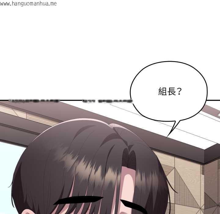 韩国漫画大企业里的小秘密/在大企业当废柴韩漫_大企业里的小秘密/在大企业当废柴-第78话在线免费阅读-韩国漫画-第129张图片