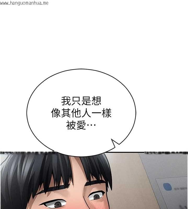 韩国漫画私密视角韩漫_私密视角-第70话-色性大发的教授在线免费阅读-韩国漫画-第52张图片