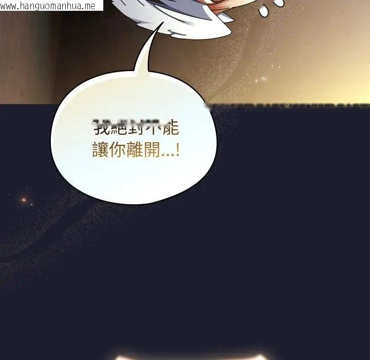 韩国漫画硬也要拍完韩漫_硬也要拍完-第31话在线免费阅读-韩国漫画-第19张图片